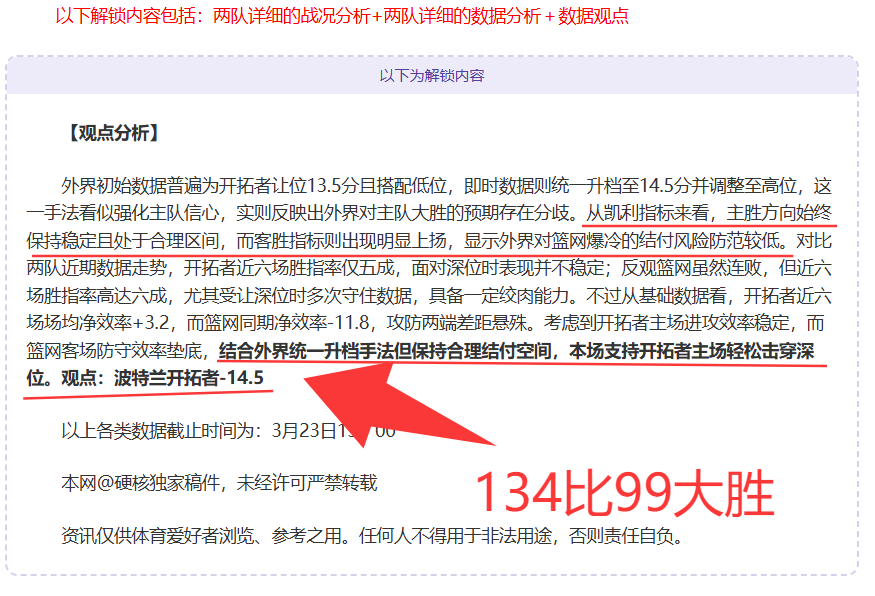 张琳艳回归,北京女足团,再战赛场,世界杯竞猜,2026世界杯,竞猜技巧,足球预测,世界杯下注