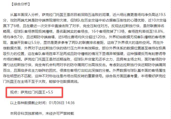 海港外援集,体发力,能否实现亚,世界杯竞猜,2026世界杯,竞猜技巧,足球预测,世界杯下注