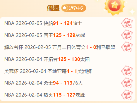 卡利亚里迎,战蒙扎,米纳和马泰,世界杯竞猜,2026世界杯,竞猜技巧,足球预测,世界杯下注