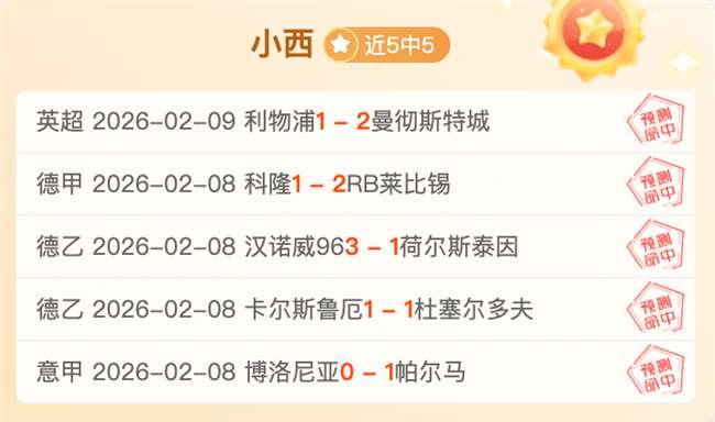 國際米蘭,輪小組賽,擊敗頓涅茨,世界杯竞猜,2026世界杯,竞猜技巧,足球预测,世界杯下注