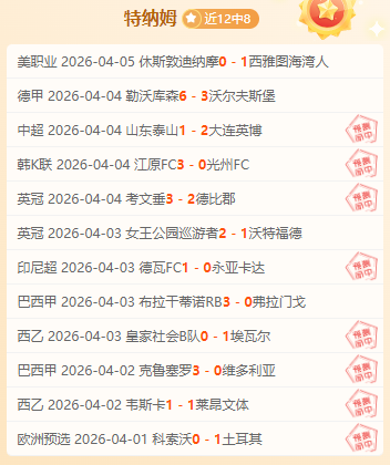 小区设施安,装需征得业,主同意,世界杯竞猜,2026世界杯,竞猜技巧,足球预测,世界杯下注