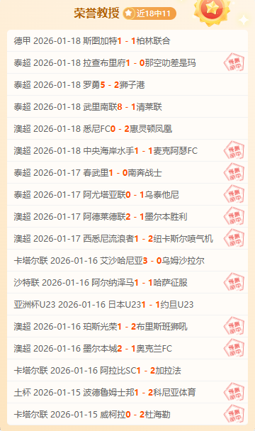 小区设施安,装需征得业,主同意,世界杯竞猜,2026世界杯,竞猜技巧,足球预测,世界杯下注