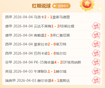 小区设施安,装需征得业,主同意,世界杯竞猜,2026世界杯,竞猜技巧,足球预测,世界杯下注