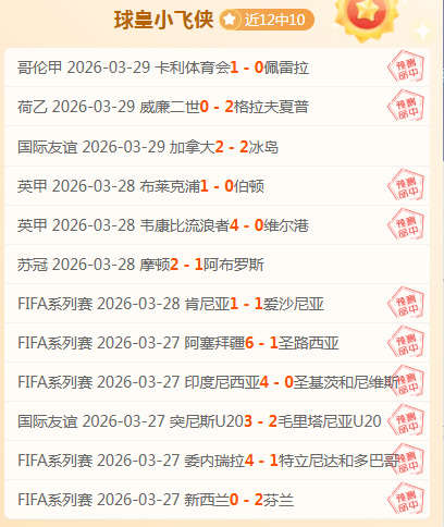 穆阿尼三场,五球,尤文,世界杯竞猜,2026世界杯,竞猜技巧,足球预测,世界杯下注