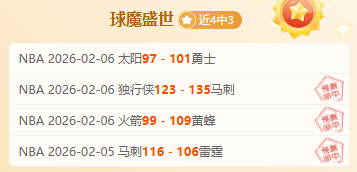 埃雷拉进球,制胜,武磊错失良,世界杯竞猜,2026世界杯,竞猜技巧,足球预测,世界杯下注
