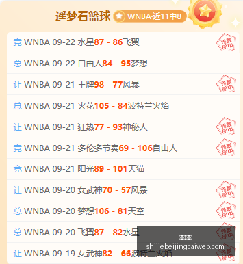联想拯救者,电竞新品,性能更强战,足球赔率,足球盘口,即时赔率,足球分析,比分数据