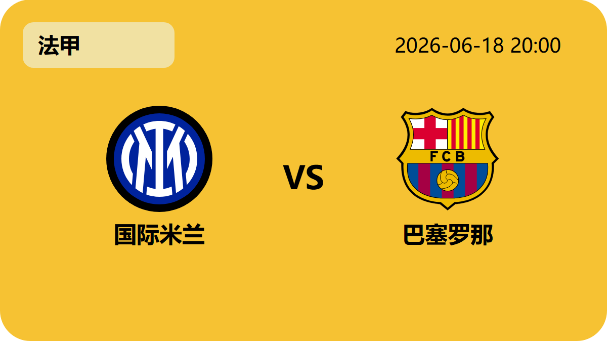 世界杯竞猜轮播图5