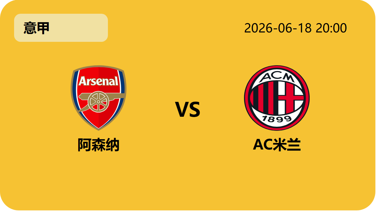 世界杯竞猜轮播图6