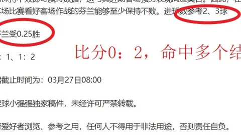 近8期大乐透专家推荐，质合分析精准预测前区十码