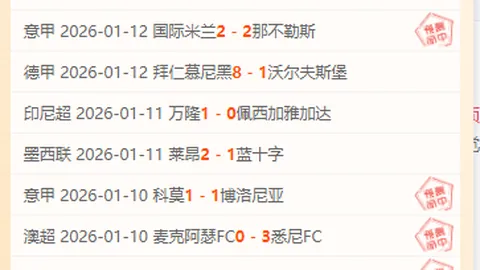 皮奥心驰神往主场首秀进球，齐沃战友意义非凡，等待已久的荣耀时刻终将到来！