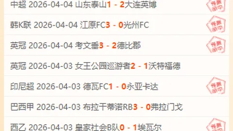 小区设施安装需征得业主同意？广告收益分配悬疑？