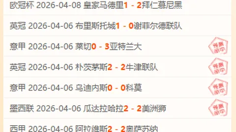 阿森纳力追基维奥尔，报价突破2000万欧大关