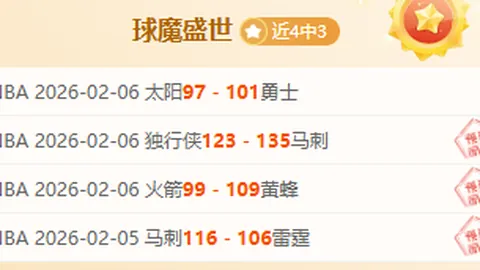埃雷拉进球制胜，武磊错失良机 西班牙人1-0胜皇家社会