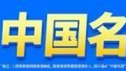 波姐：沃格尔眼中的防守核心，身高不是唯一优势