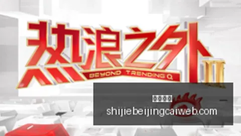 体能透支！乌兹别克7人踢满120分钟+1人14分钟伤退 2人换上又换下